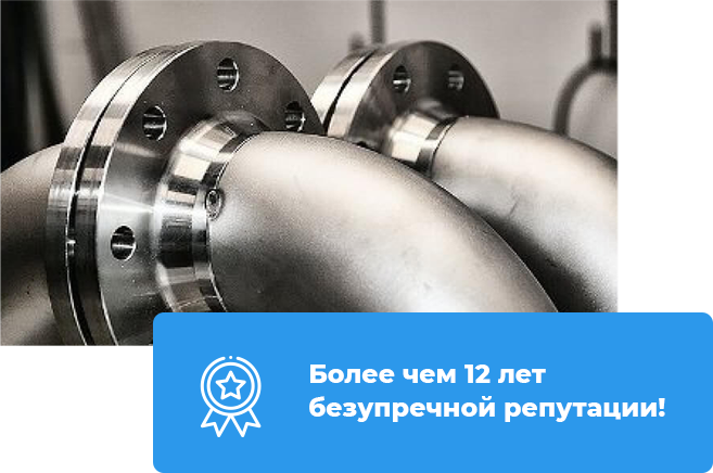 Компания ООО «Техноивест»